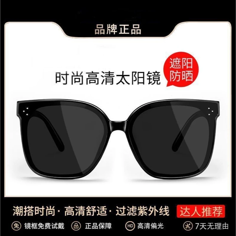 墨镜男女通用款高级感手部防护黑色时尚大框骑行太阳镜百搭潮流