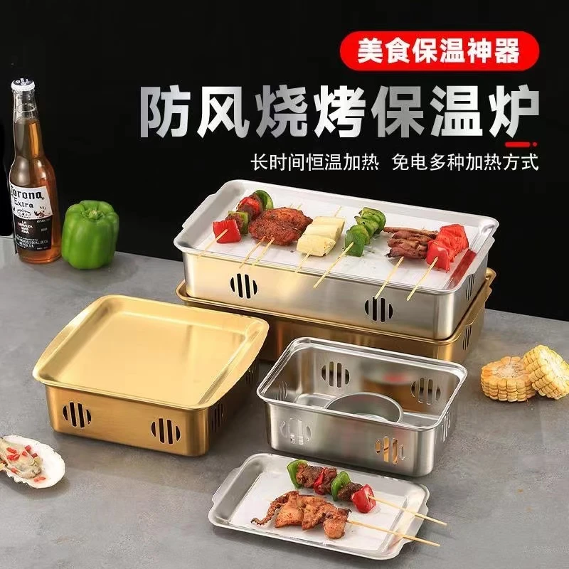 烧烤保温炉商用饭店烤鱼烤肉加热串神器酒精蜡烛羊肉串加热盘架