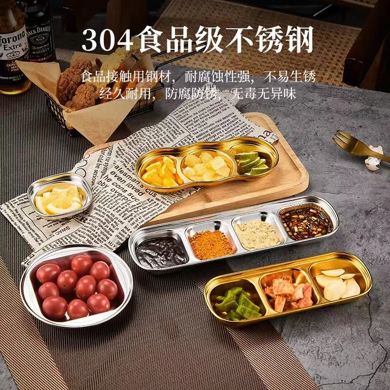 304不锈钢味碟金色蘸料碟三格火锅调料碟烤肉店蘸碟商用多格碟子