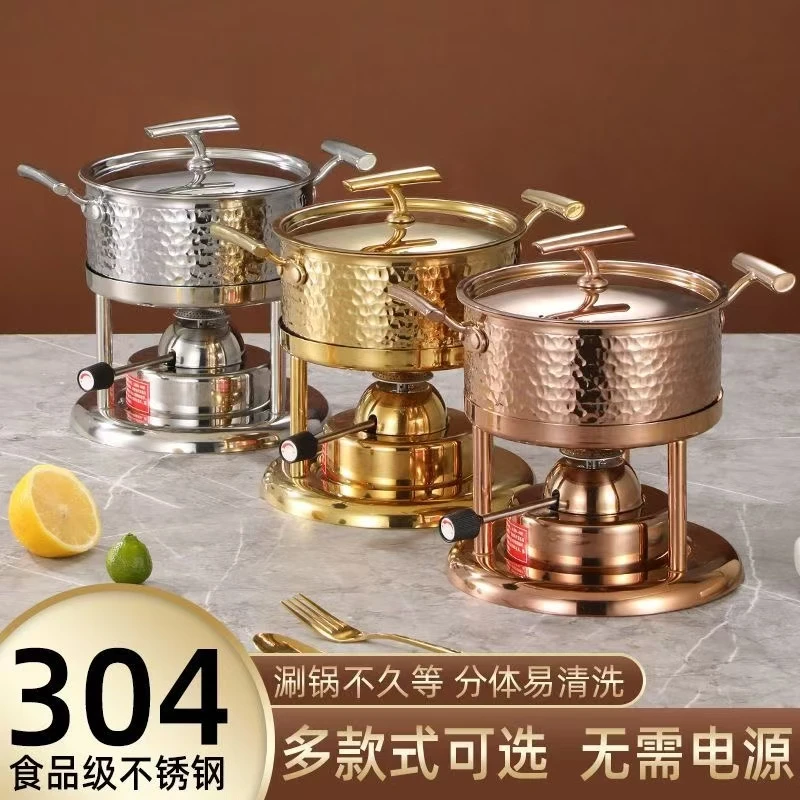 304锤纹自助单人小火锅充气式燃气可调节家用瓦斯炉高端一人一锅