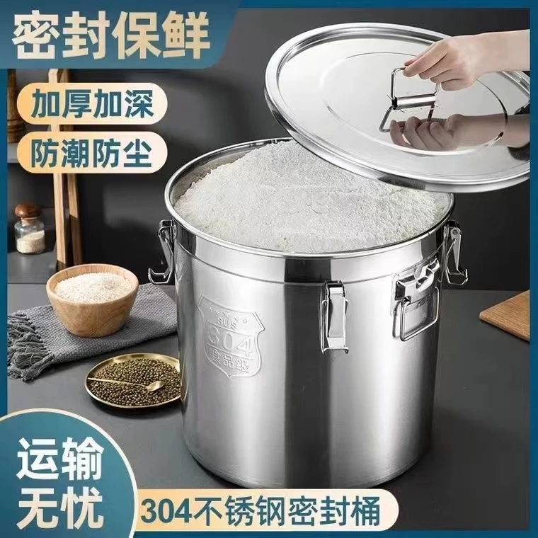 加厚不锈钢米桶防虫防潮米缸家用储米桶汤桶面粉桶油罐304密封桶