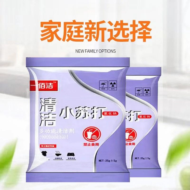 落地一包小苏打 创意简约北欧家用壁挂试衣镜