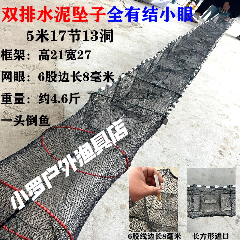 双排水泥坠子全有结小眼5米17节13洞口双排水泥坠
