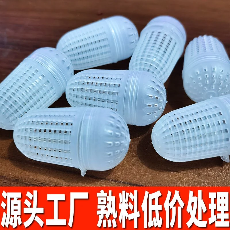 户外饵料球地笼饵料球诱饵球地笼专用饵料球户外用品黄鳝饵料球