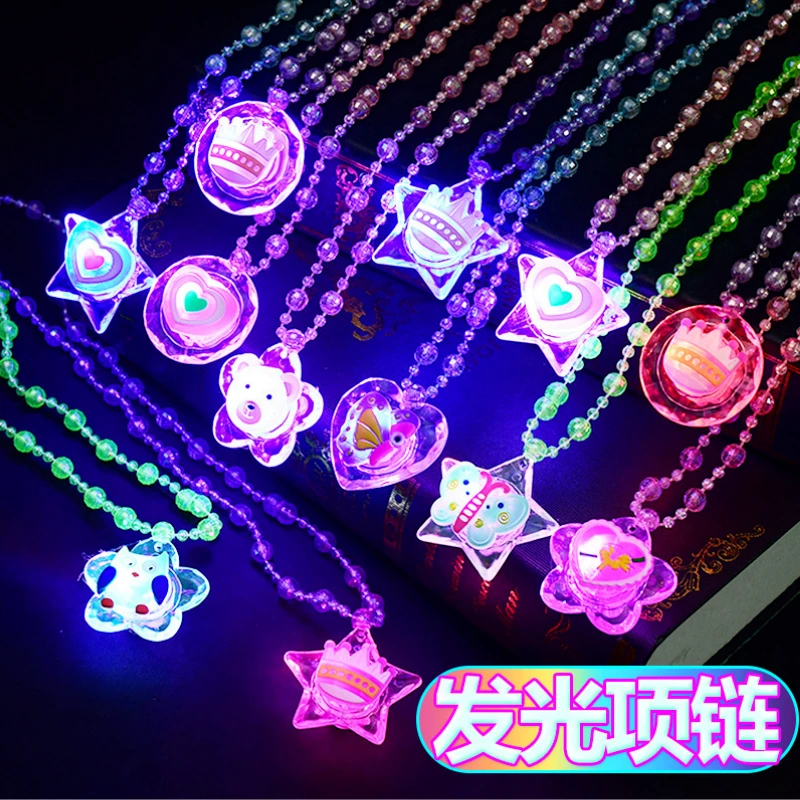 发光项链闪光吊坠公主女可爱闪光项链夜市地摊货源小玩具厂家批发