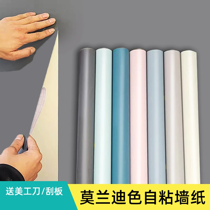 白色墙纸自粘防水防潮温馨可擦洗防污壁纸卧室客厅背景墙网红墙纸