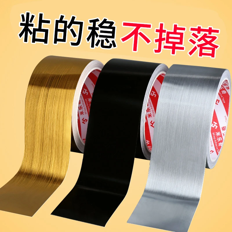 厨房防油贴纸防水耐高温灶台瓷砖胶贴油烟机防潮加厚自粘美缝贴条