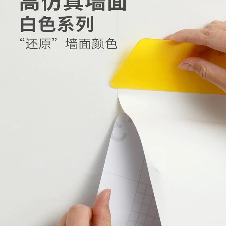 纯白色墙贴纸自粘防水防潮背景墙布房间卧室温馨宿舍装饰翻新壁纸