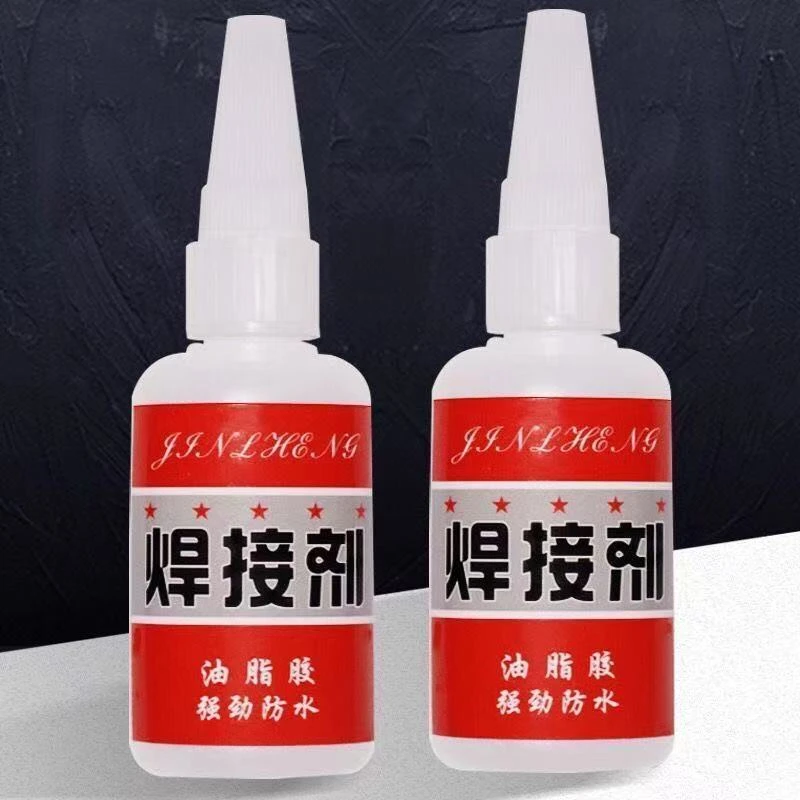 一滴稳固比电焊强力胶水家用焊接剂强力胶专用补鞋木材金神器