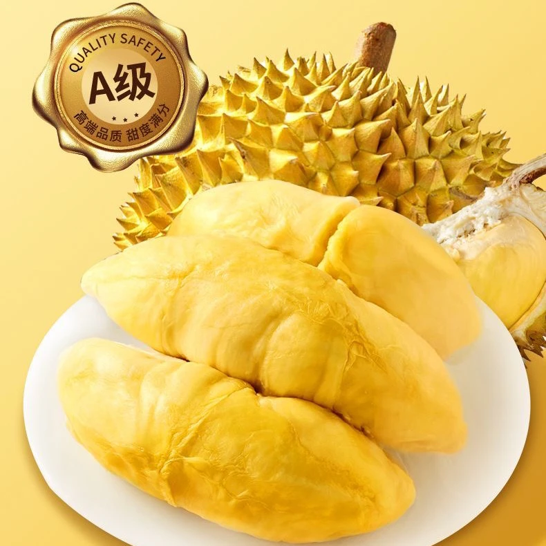 【2斤】泰国金枕榴莲肉 果树熟低温锁鲜口口香甜