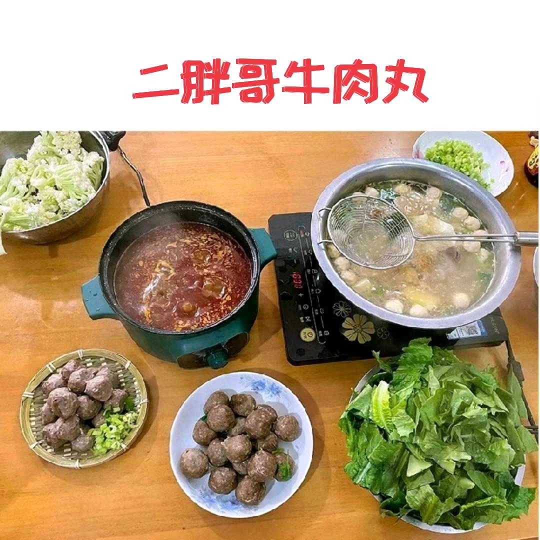 正宗潮汕牛肉丸牛筋丸冬天火锅打边炉必备佳品250g/*2袋包邮