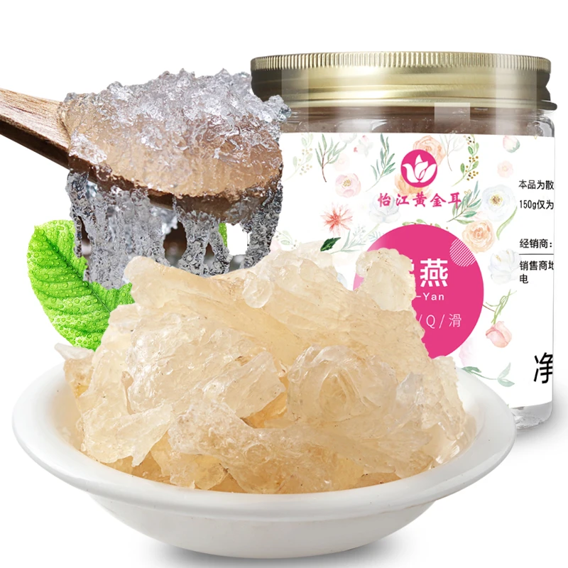 怡江黄金耳 拉丝雪燕150克 可搭配美颜三宝桃胶雪燕皂角米