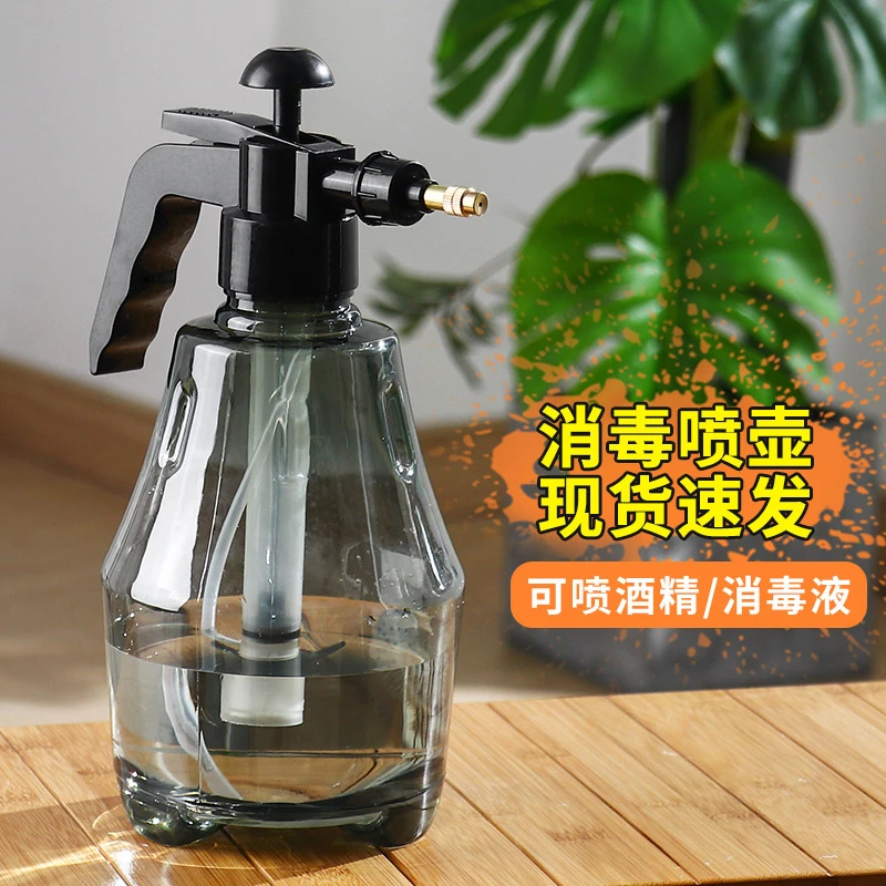手动气压式喷壶浇花消毒小型家用喷水壶打药养花园艺浇水壶洒水壶
