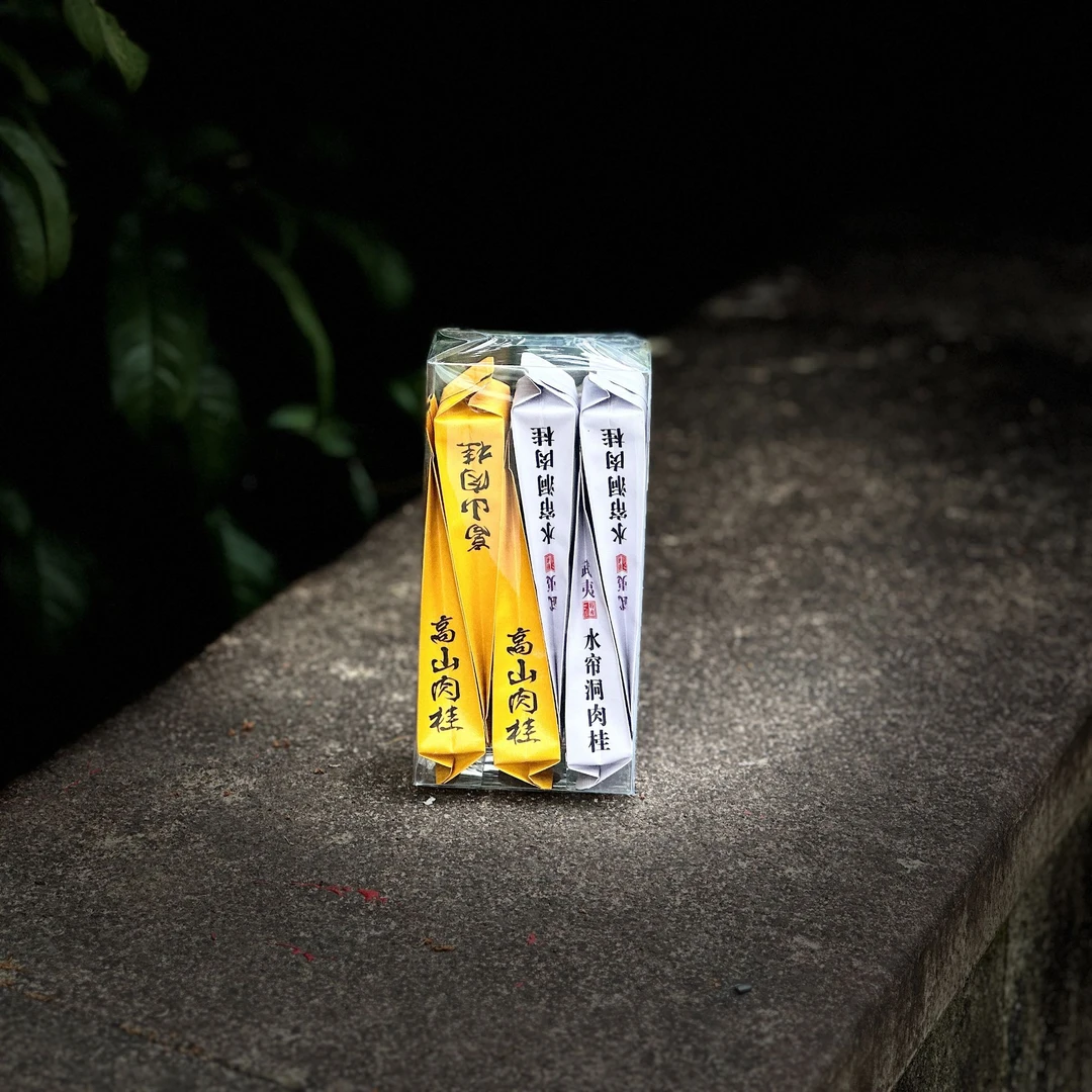 【好喝不贵；随意消耗】高山肉桂，水帘洞肉桂250g组合装(PVC盒）