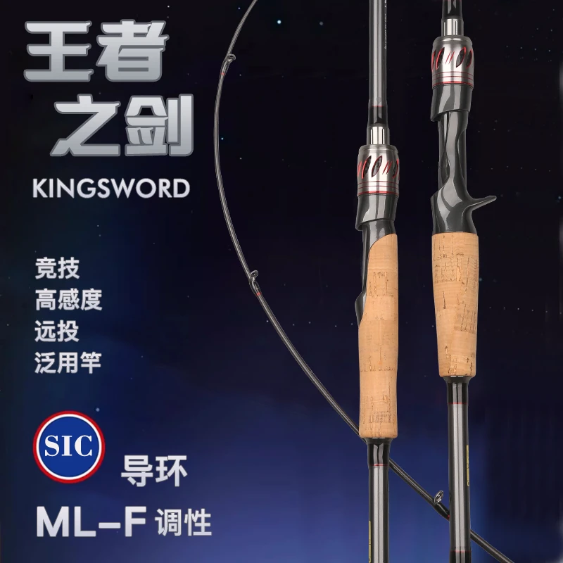 路亚套装新手ML快调远投抛竿路滑枪直柄单竿鳜鱼鲈鱼钓鱼竿新品