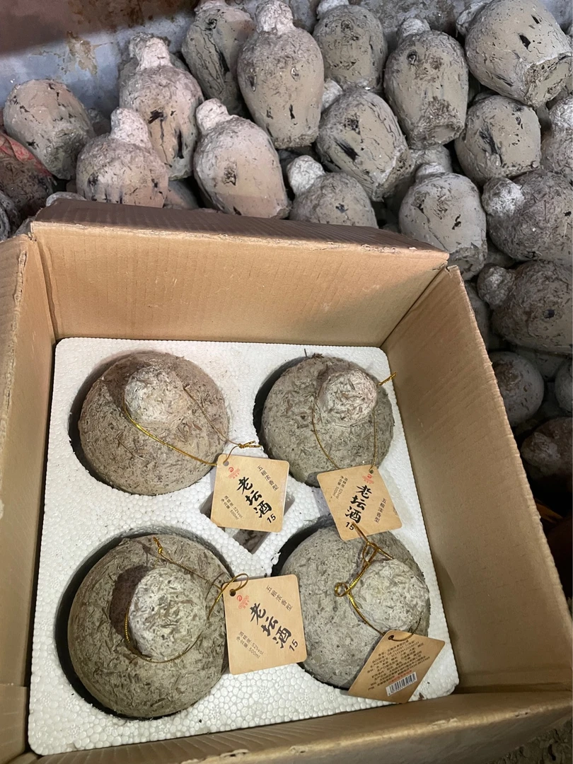 丑哥牛企业纸箱窖藏老坛酒浓香型52度500毫升【15】4瓶装52度500