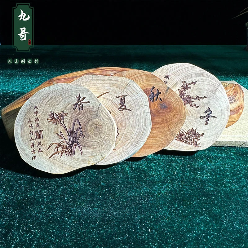【九哥】崖柏随型茶杯垫摆件梅兰竹菊春夏秋冬四大美女茶道摆件