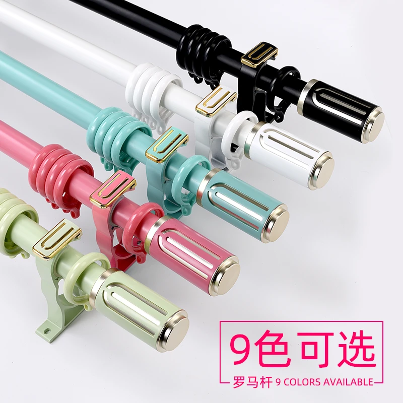 皆美轻奢加厚窗帘杆静音罗马杆单杆双杆窗帘轨道送配件