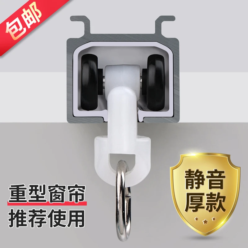 皆美简约加厚铝合金静音顺滑窗帘轨道窗帘跑道单轨双轨窗帘配件