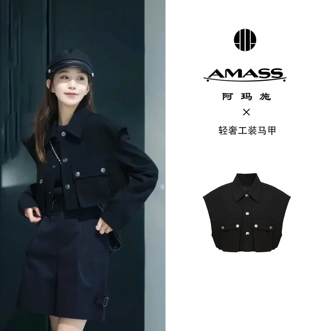 AMASS阿玛施工字型短款休闲时尚工装马甲5400706