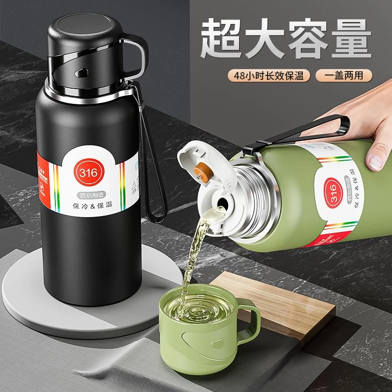 苏泊尔316不锈钢保温杯男款大容量可携式泡茶杯子水壶高档大号水