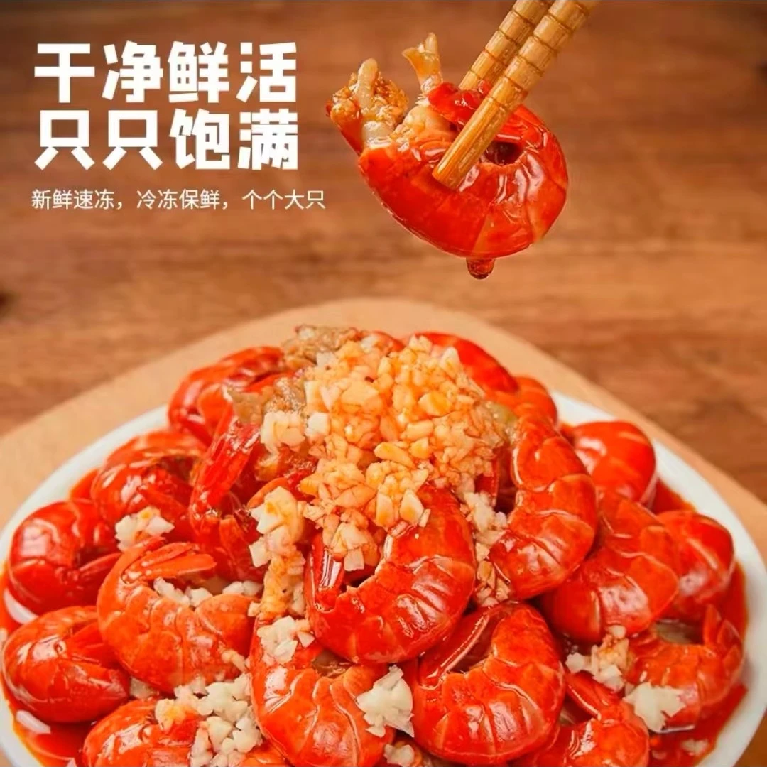 中大号新鲜头茬活龙虾现扒带黄龙虾尾到手五斤
