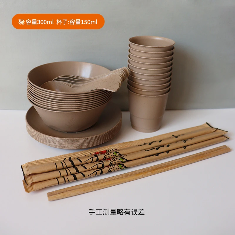 可降解餐具露营野餐宴席稻壳一次性碗筷组合碗筷套装户外野营烧烤