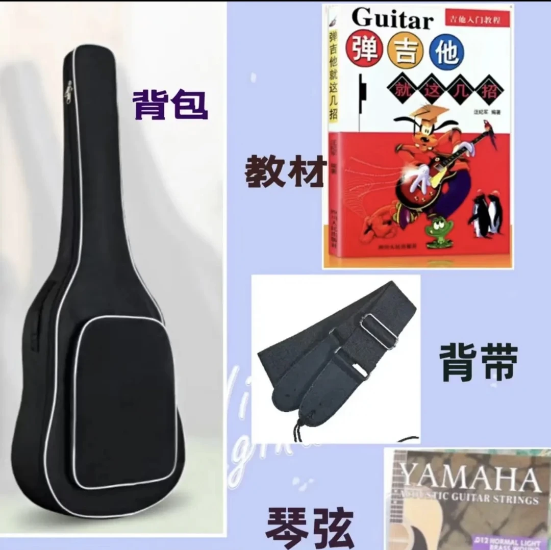 吉他配件包（六件套）
