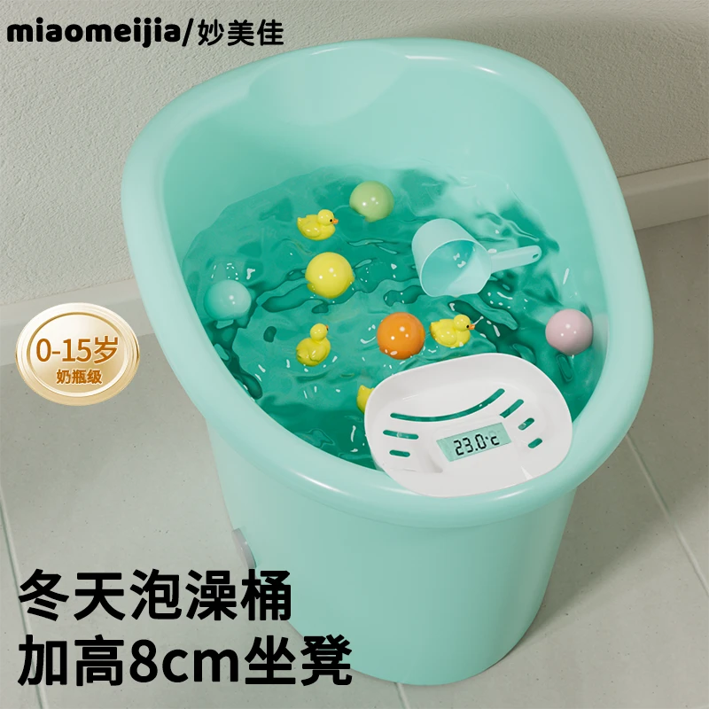 宝宝洗澡桶婴儿小孩浴桶大号儿童加厚泡全身沐浴盆家用洗澡桶可坐