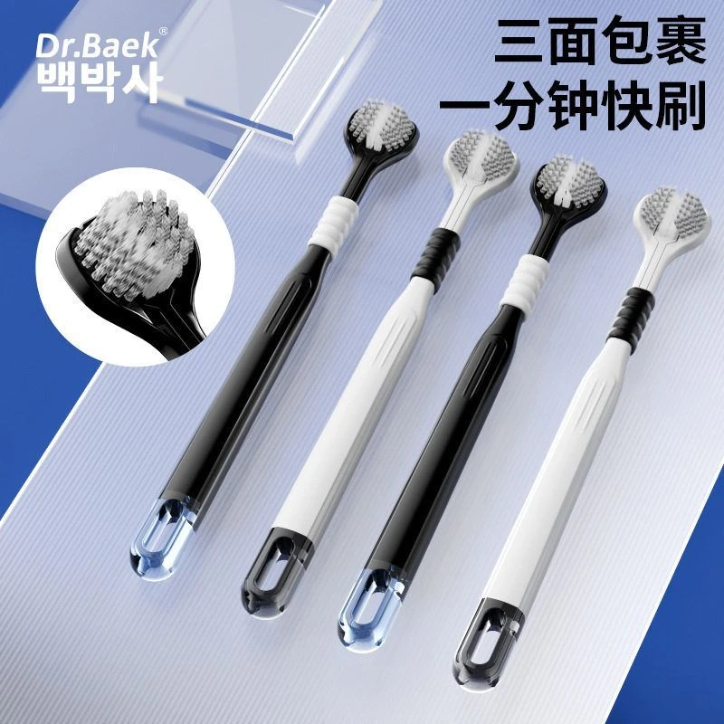 BANNER/贝诺三面牙刷成人家用清洁护龈高级软毛三面牙刷正品高档