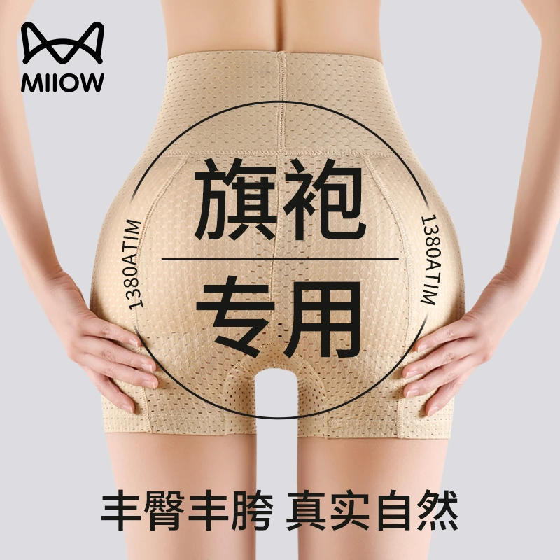 猫人旗袍专用假屁股提臀内裤女士美臀丰胯薄款无痕神器塑身收腹裤