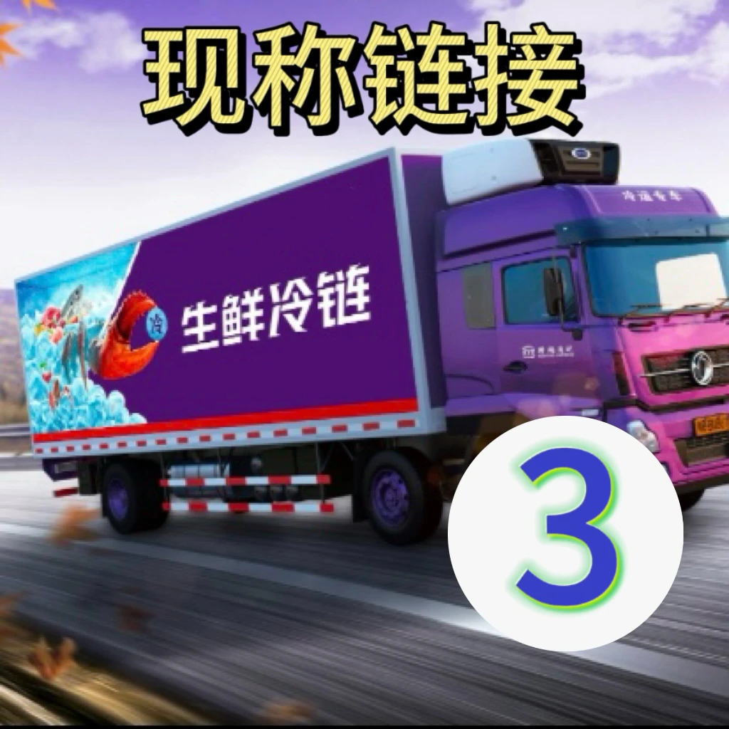 【现称链接3号】5斤装野生海杂鱼顺丰发货 以直播间为准