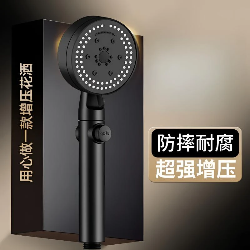 九档增压花洒喷头家用淋浴超强加压手持式浴室洗澡支架花晒莲蓬头