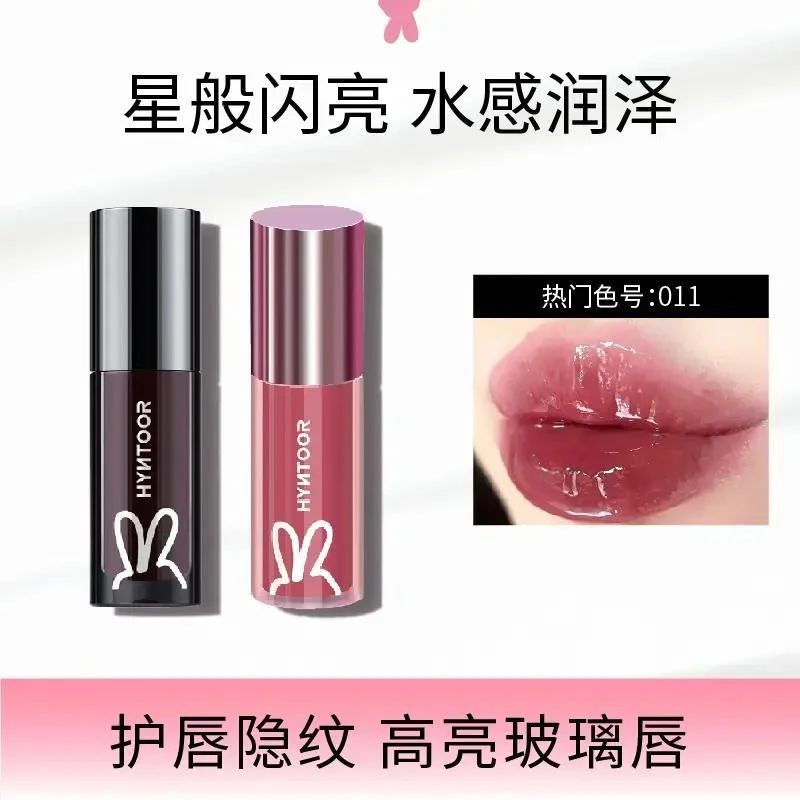 【官方正品】HYNTOOR黑兔异想星球系列唇蜜淡化唇纹学生水光