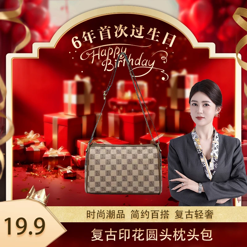【龙总生日补贴】欧尼薇经典复古百搭波士顿印花枕头包斜挎包