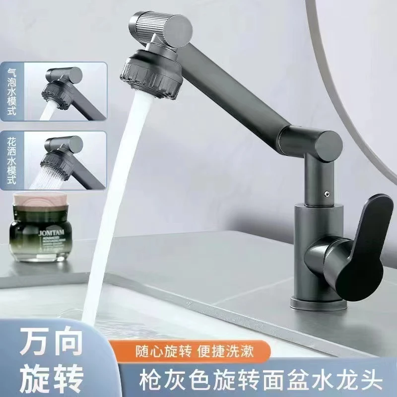 新疆包邮-枪灰招财猫水龙头机械手臂单孔面盆洗脸盆洗手池台盆