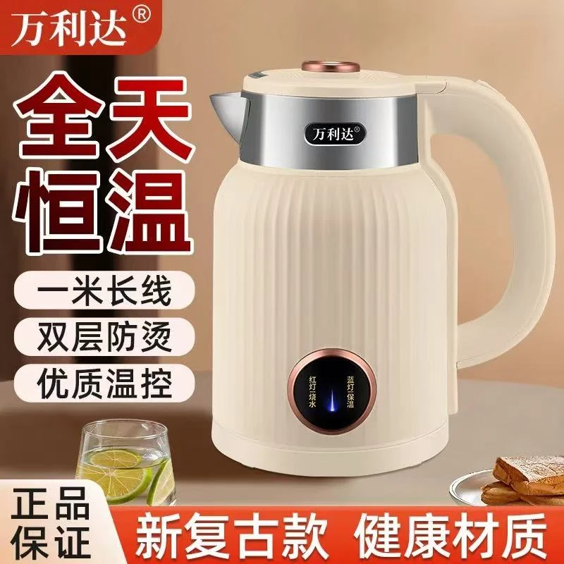 万利达新疆包邮-家用学生宿舍多功能烧水壶2.5L大容量