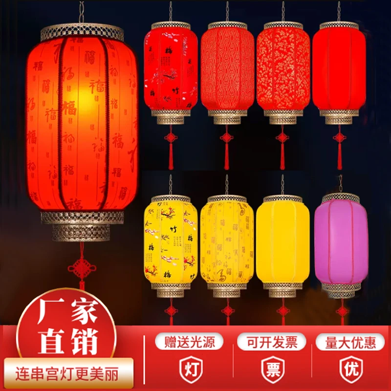 羊皮灯笼红色节日大门口新年喜庆广告定制镂空古典户外汉服灯笼墙
