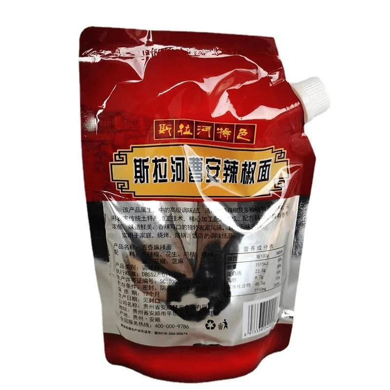 贵州斯拉河曹安辣椒面织金特产美食特辣五香辣椒粉土豆蘸料