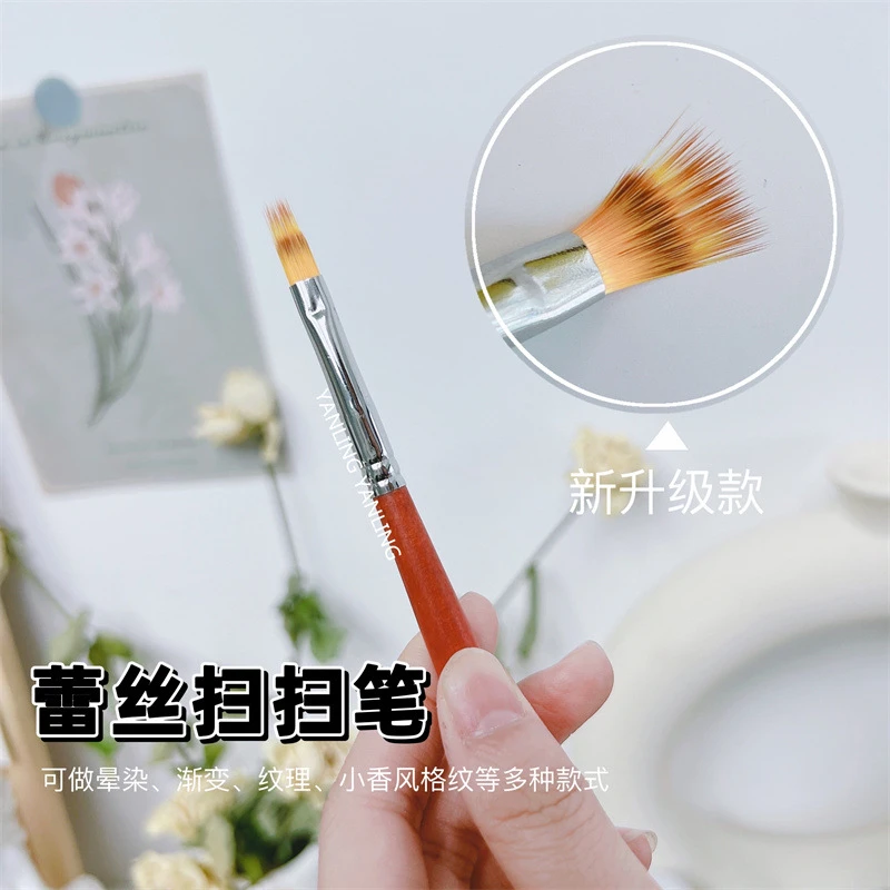 燕翎蕾丝扫扫笔锯齿拉晕染渐变笔刷线笔涂鸦彩绘笔美甲专用戳戳笔