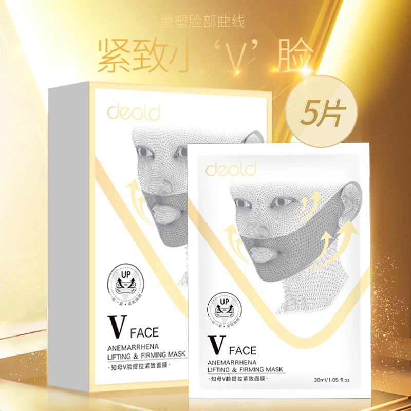 【雪儿专属】递欧 知母V脸提拉紧致面膜(D527)