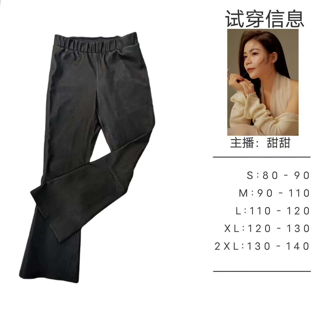 TT原创  K-3062  2023年新款  女  微喇  八分裤