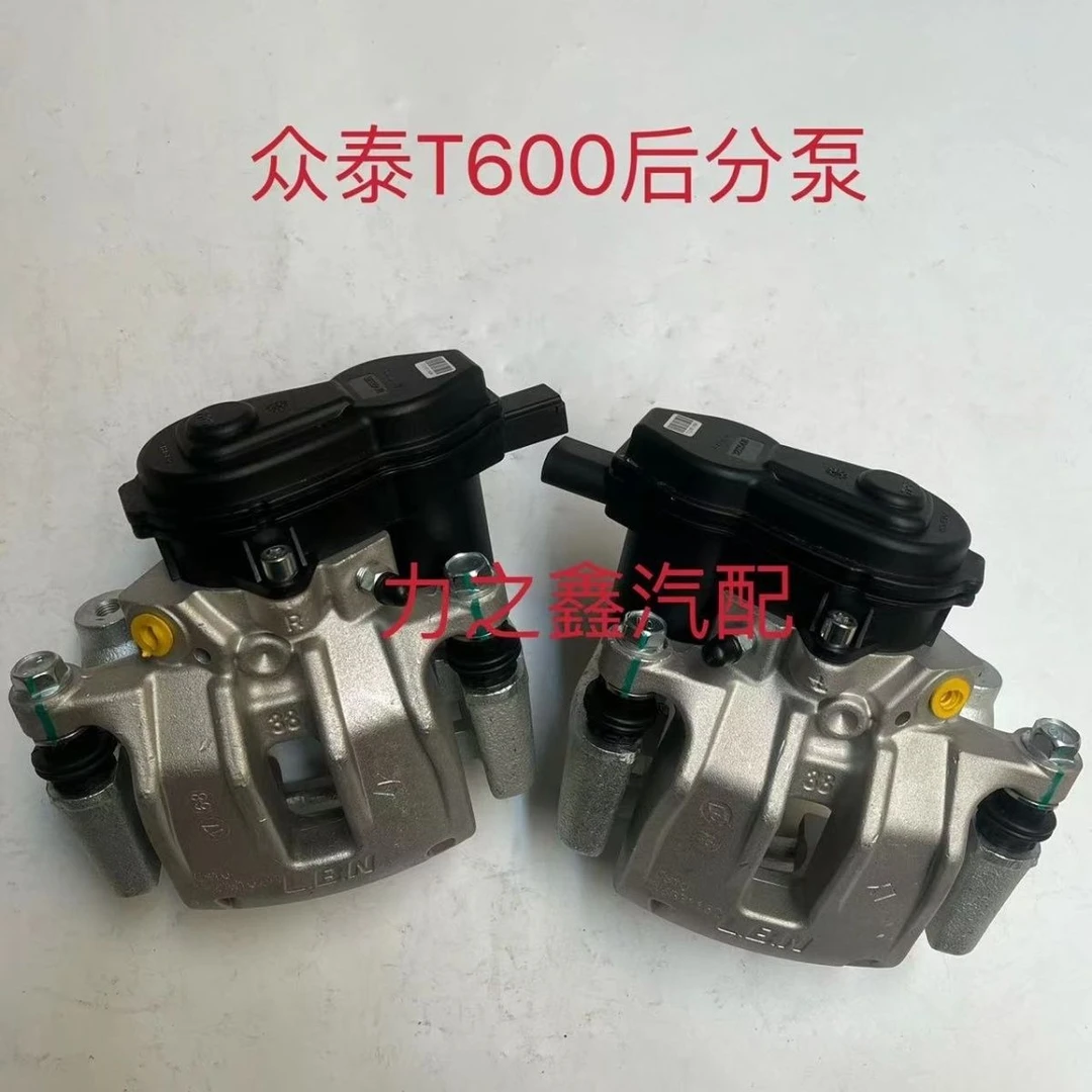 众泰T600后分泵后刹车钳后制动钳后制动器后刹车分泵