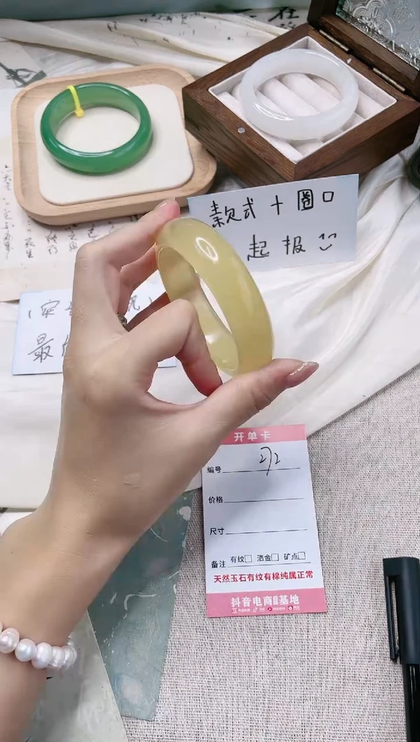 【闪购商品】石英质玉手镯未镶嵌272