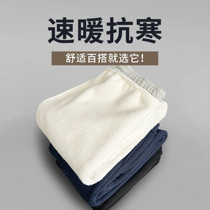 冬季新款束脚卫裤男宽松百搭男士休闲裤舒适加厚加绒秋冬男款长裤