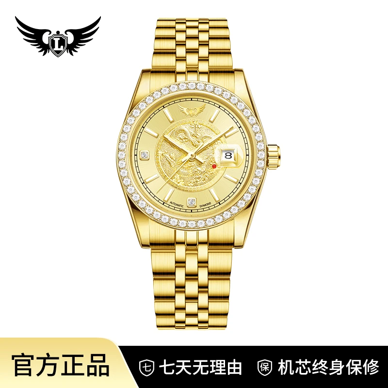 金龙吐珠系列真金真钻经典高端夜光日历全自动男表TZ-L2666