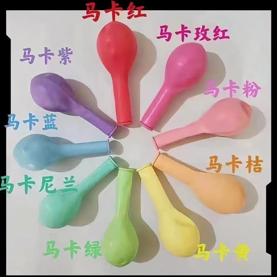 【1帮1】鲜花花束气球8寸混搭10包  纳米无痕圆点双面胶25小卷批发