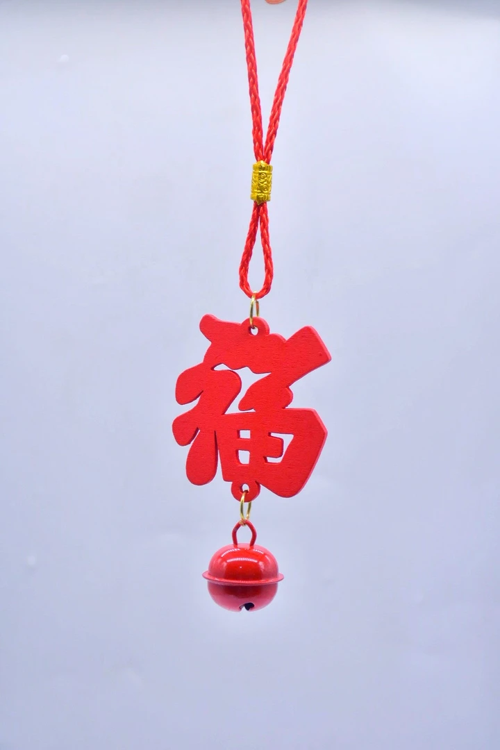【1帮1】年宵花流苏挂件挂饰铃铛喜庆吉祥喜字挂件花店diy装饰材料