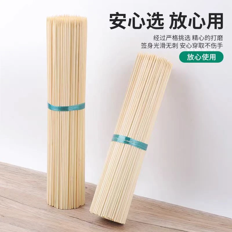 【1帮1】 40厘米竹签5包225根左右花店花艺花束diy批发