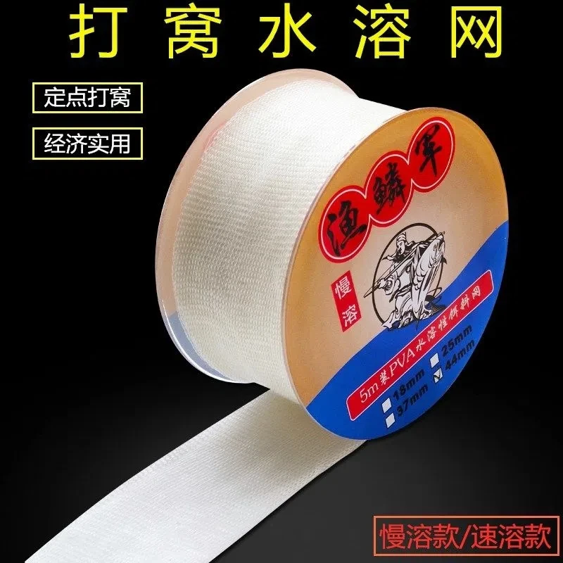 水溶网打窝袋钓鱼神器打窝器打窝袋水溶打窝袋打窝器慢溶欧式打窝